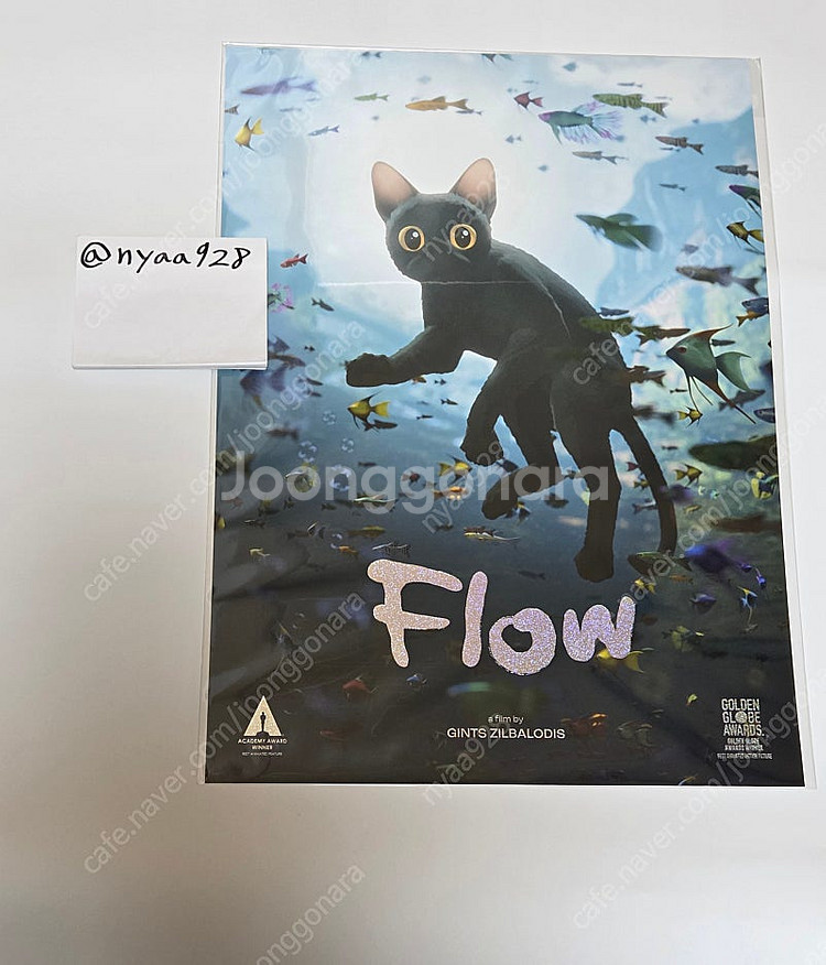 플로우 냥드벤처 뱃지 / 수속성,모험속성 포스터--1