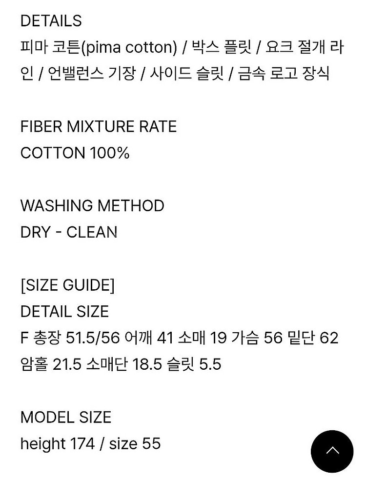UMER 유메르 피마 유넥 블라 티셔츠 새제품--8