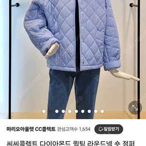 씨씨콜렉트 퀼팅 점퍼