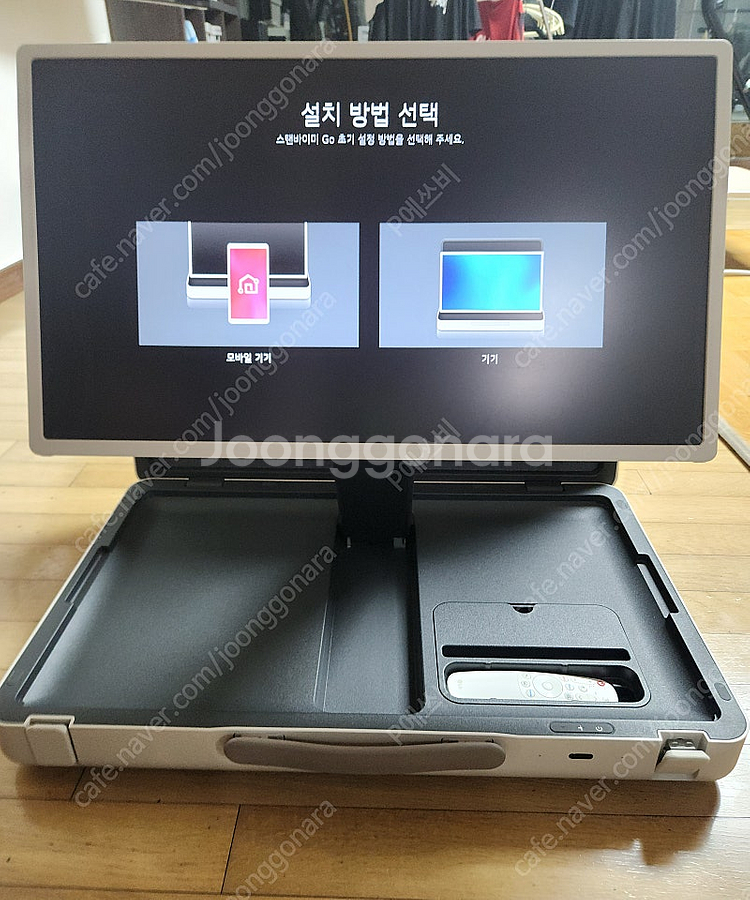 스탠바이미고--1