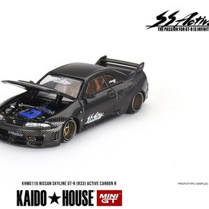 1:64 미니지티X카이도하우스 닛산 스카이라인 GT-R33 카본R 레어템 미개봉 새상품