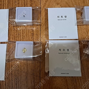 컷팅 원석류(레몬쿼츠/레몬수정, 시트린/황수정, 자수정, 크리스탈쿼츠/백수정), 큐빅