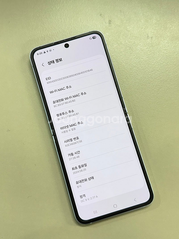 갤럭시Z 플립6 256G 미파손 무잔상 깨끗한 정상해지...--3