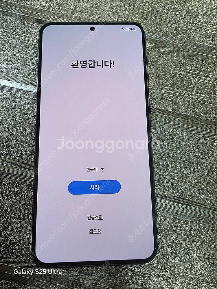 갤럭시S23플러스 512GB 수원인근 집앞까지 가져다드...--0