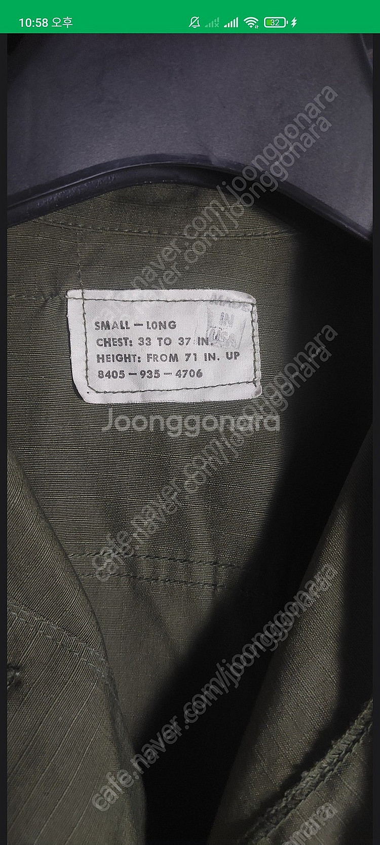 포플린 정글퍼티그 셔츠 erdl--2