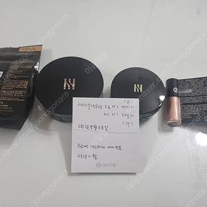 헤라 블랙 쿠션 조르지오 아르마니 틴트