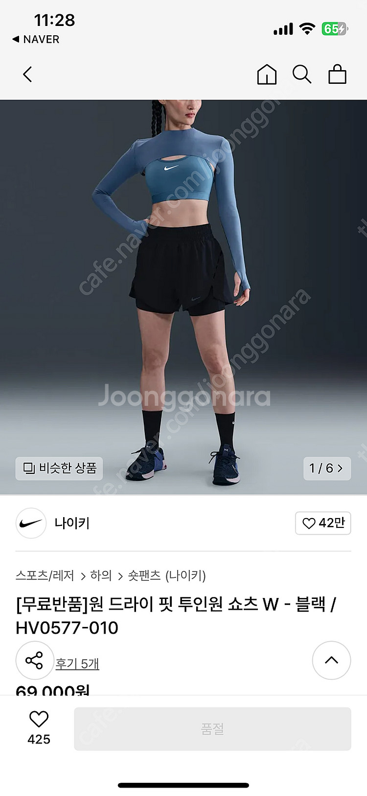나이키 원 드라이 핏 투인원 쇼츠 W - 블랙 / HV...--0