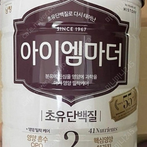 남양 아이엠마더 2단계 3캔