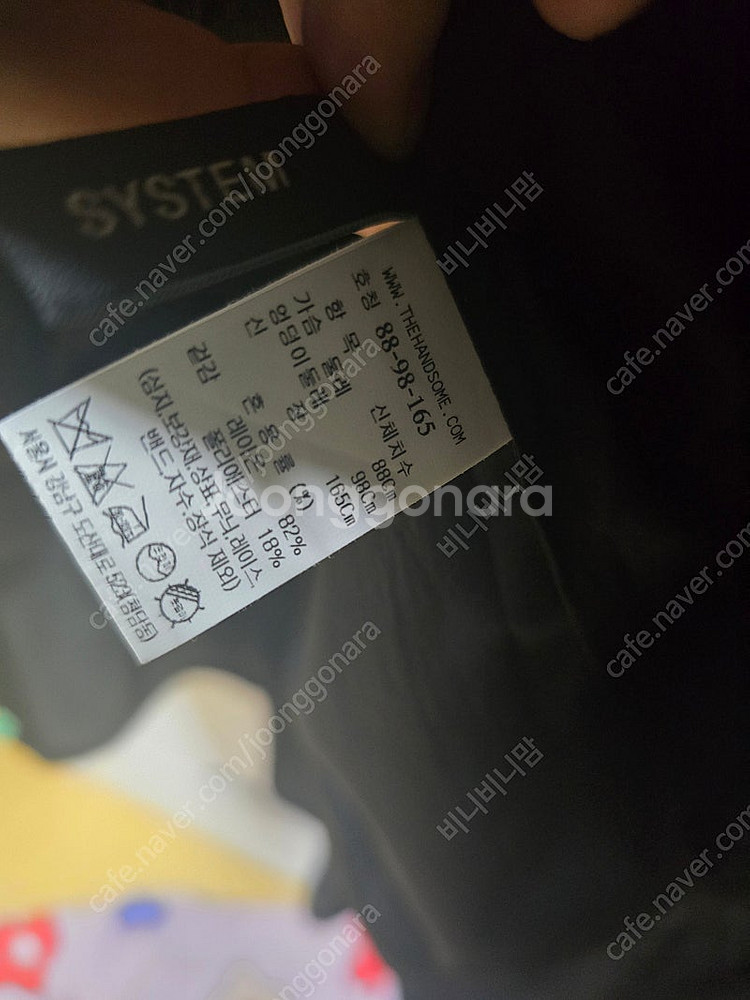 시스템)패널 레이어 언밸런스 헴 블라우스--0