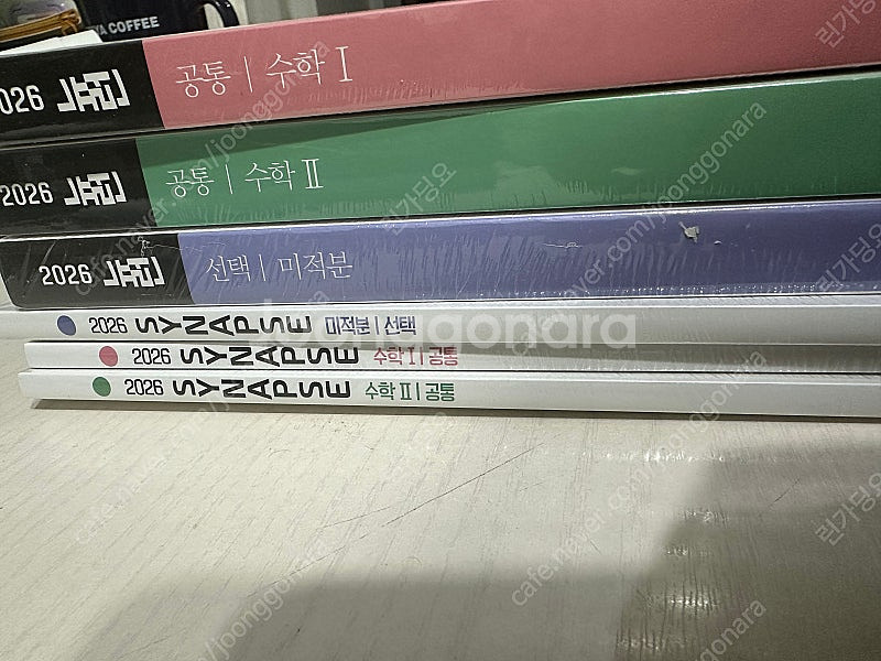 2026현우진 뉴런+시냅스(수1 수2 미적분)(비닐도 ...--0