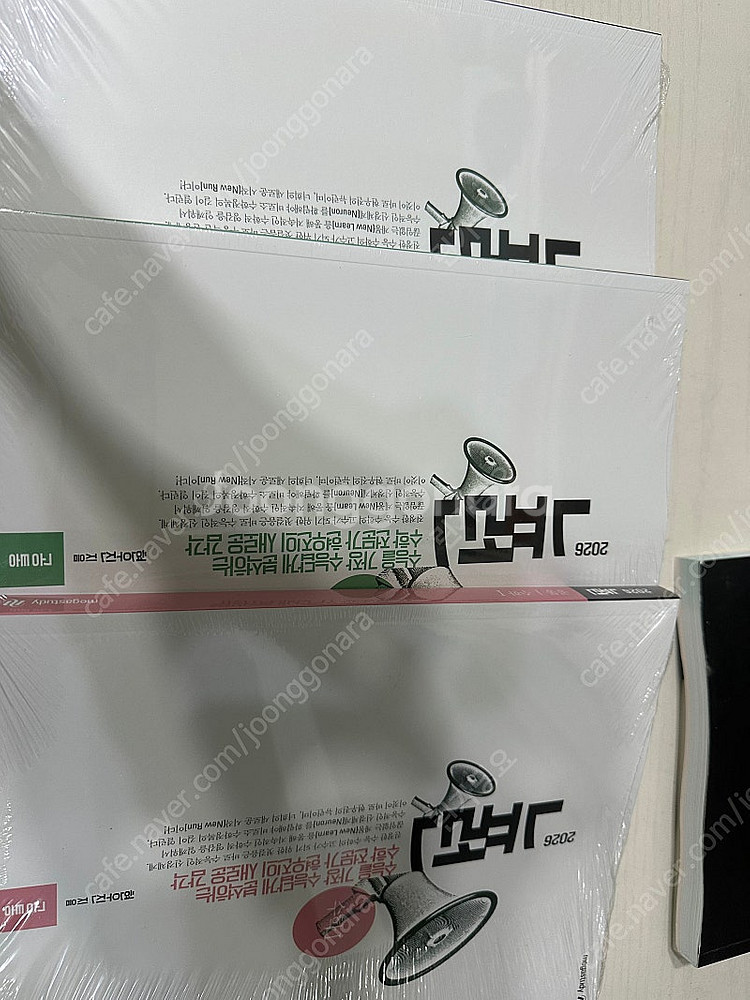 2026현우진 뉴런+시냅스(수1 수2 미적분)(비닐도 ...--2