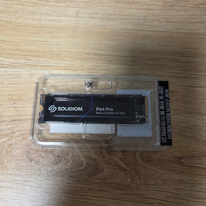 솔리다임 P44 Pro M.2 NVMe 2TB 국내 정품 미개봉 새제품 팝니다