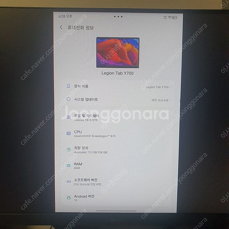 레노버 Y700 1세대 (액정불량)--1