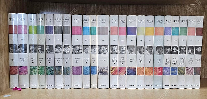 박완서 소설전집 (세계사) 22전권--0