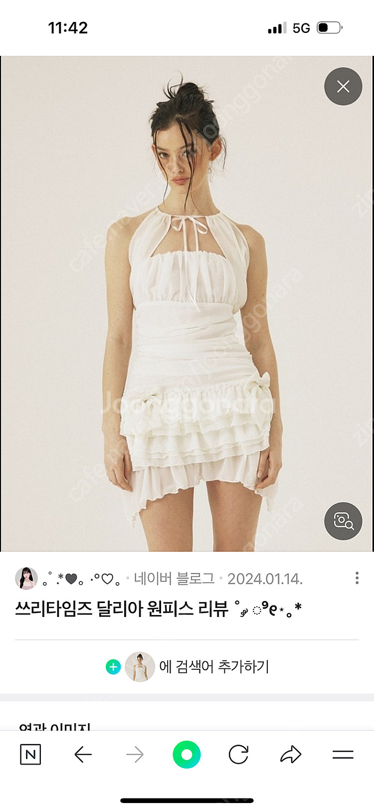 쓰리타임즈 달리아 원피스 화이트 블랙 사이즈 스몰 거의...--0