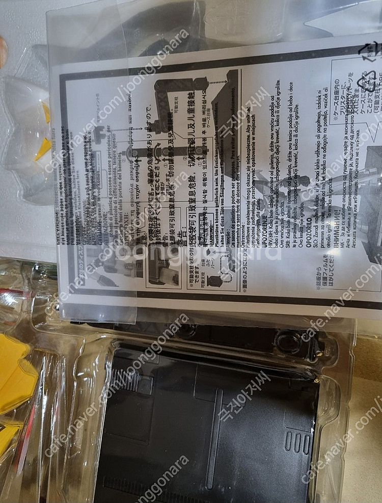 반다이 fa gx82 다이탄3--3