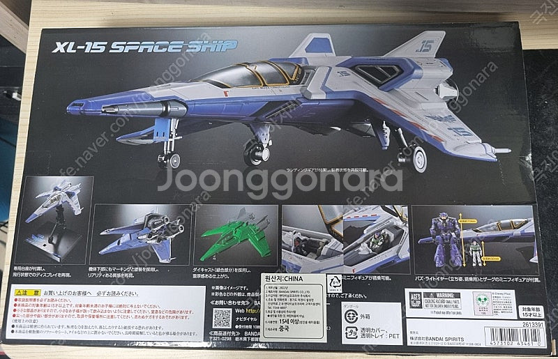 x-15 버즈라이트 스페이스 쉽--1