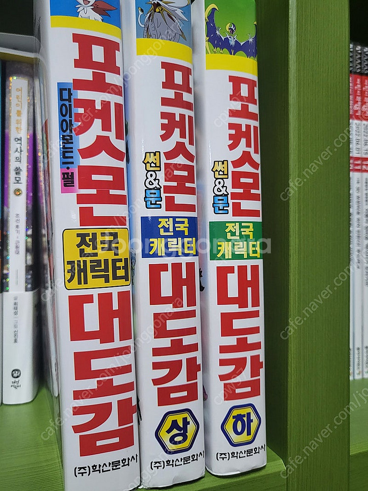 [판매] 닌텐도 3DS 포켓몬스터 썬&문 / 울트라썬&...--2