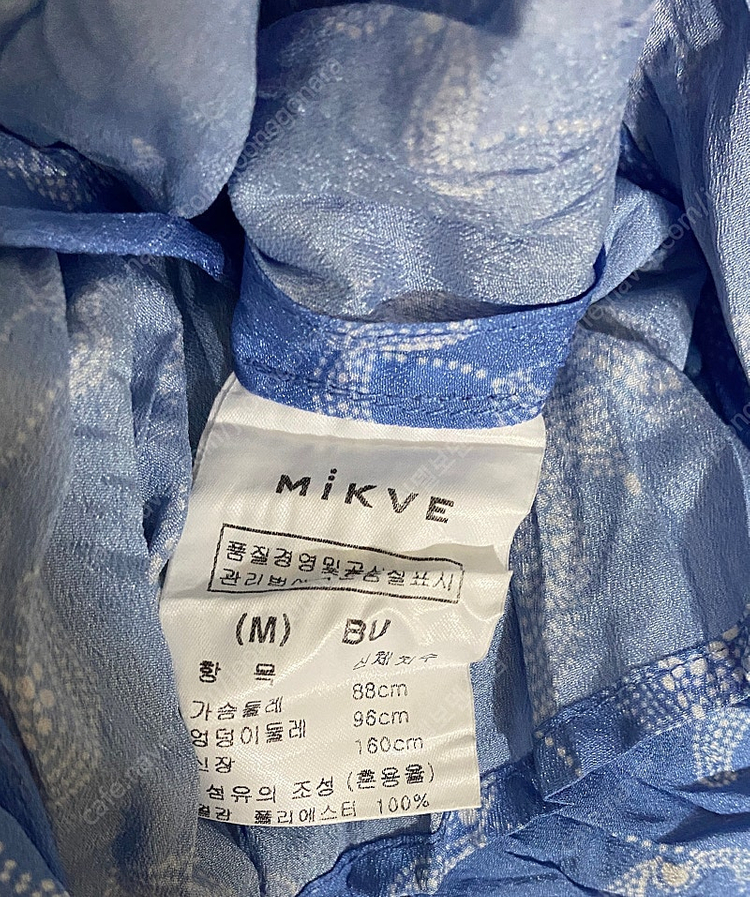 MIKVE 미크베 플리츠 주름 셔츠 블라우스 가디건 이미지