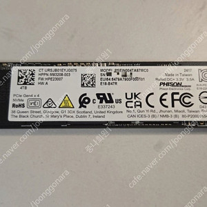 [새제품] 파이슨 PHISON 4TB SSD 읽기속도 7600MB/s (990프로 SN850X 동급 성능, 4TB PM9A1 상위호환)