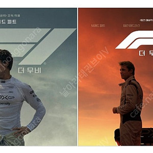 CGV 2인 17000, 롯데시네마, 메가박스/ 아이맥스, 4DX, 리클라이너, 스위트박스/롯데시네마, 리클라이너관, 4D, 수퍼플렉스, 광음시네마, led/메가박스 일반, 컴포트