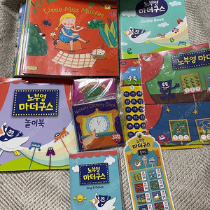 노부영 마더구스 세이펜버전 /택포85,000