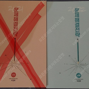 2022 이창무 문해전 수2