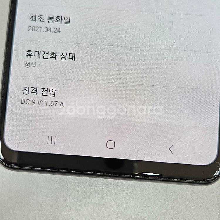 A426 ] 갤럭시 A42 그레이 128기가 7.5만 ...--6
