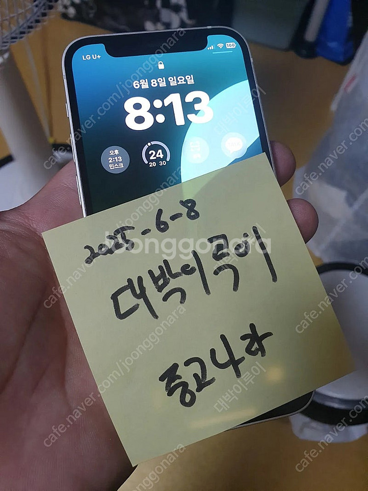 [16만]아이폰12 미니128 기가 화이트 +배터리교체...--0