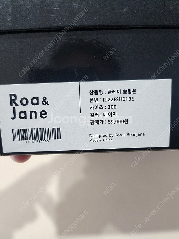 (새상품)로아앤제인 슬립온 200 + 청바지덤--4