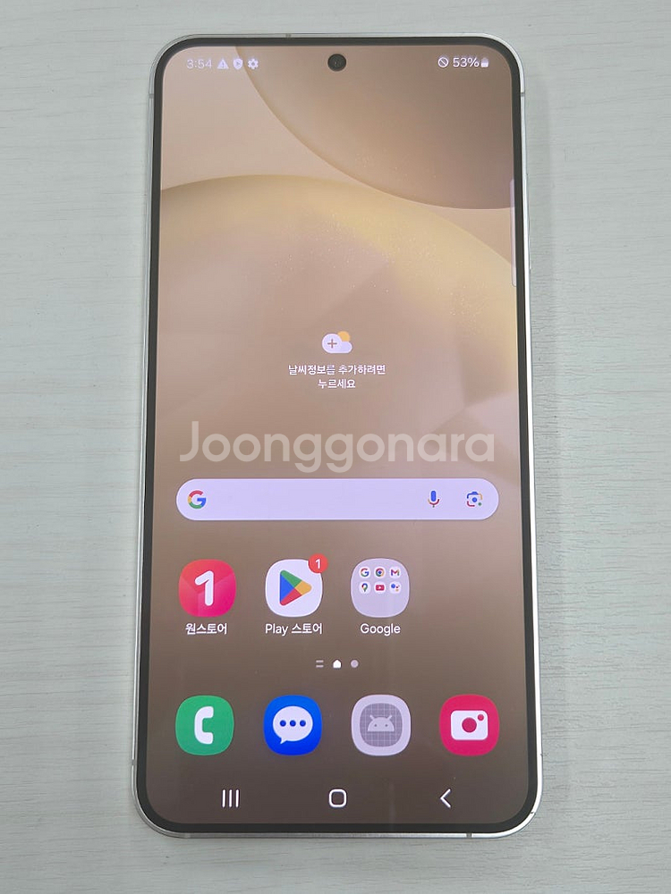 갤럭시 S24 옐로우색상 256용량 새상품컨디션 초S급...--1