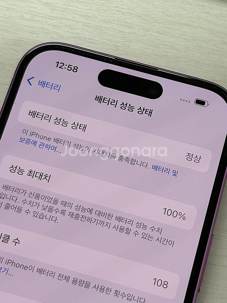 아이폰16 핑크색상 128용량 새상품컨디션 초S급 단말...--3