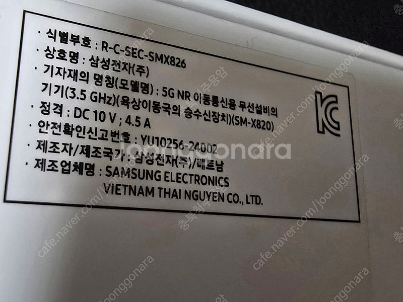 삼성 갤럭시 탭 S10 플러스 Wi-Fi 512GB 미...--3