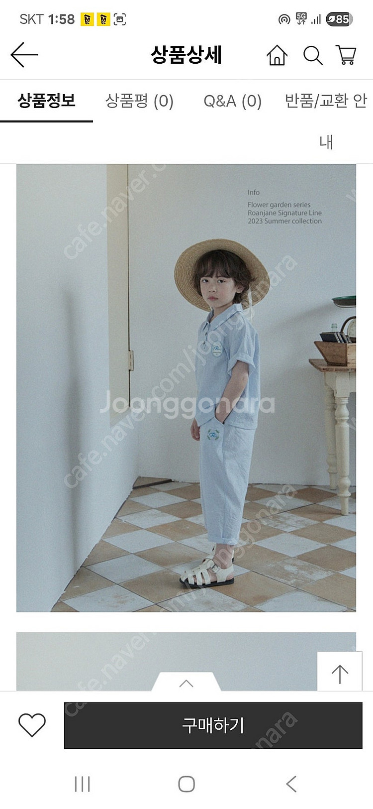 로아앤제인 145--3