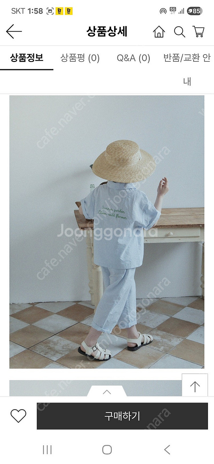 로아앤제인 145--4