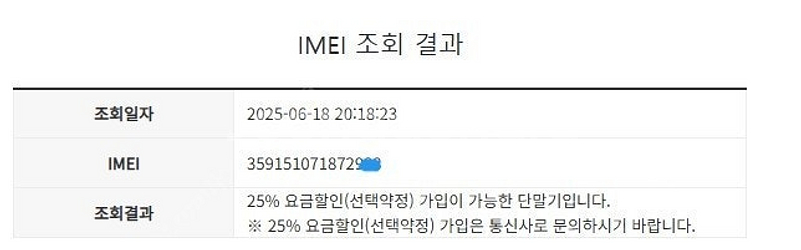 180330 아이폰7플러스 아이폰7+ 로즈골드 A급 1...--7