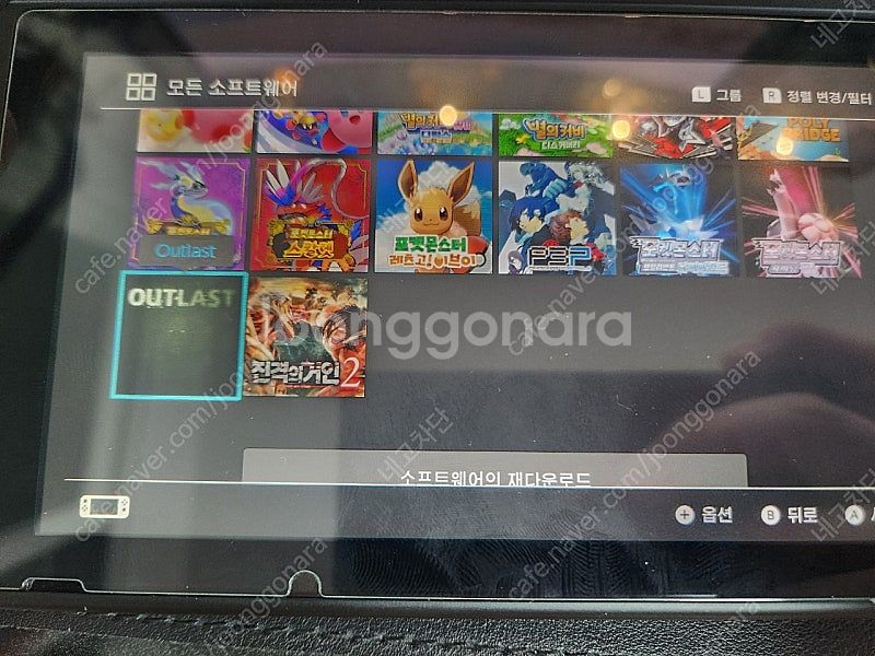닌텐도 스위치 배터리 개선판 512gb 판매합니다--5