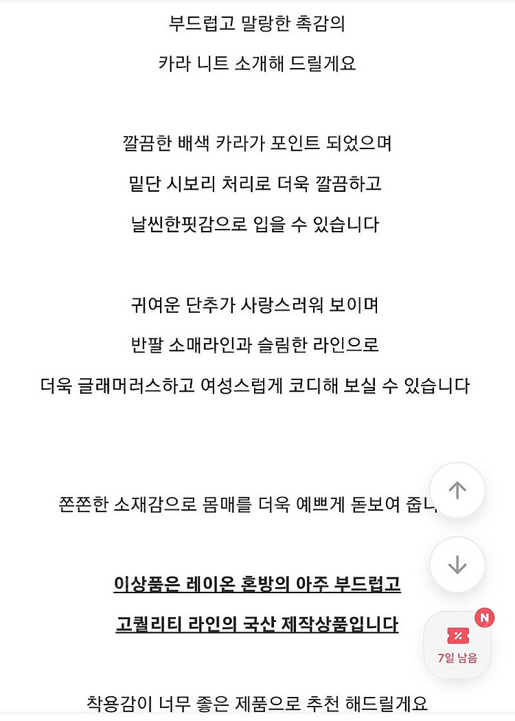 (새상품) 아이스바닐라 카라니트--1