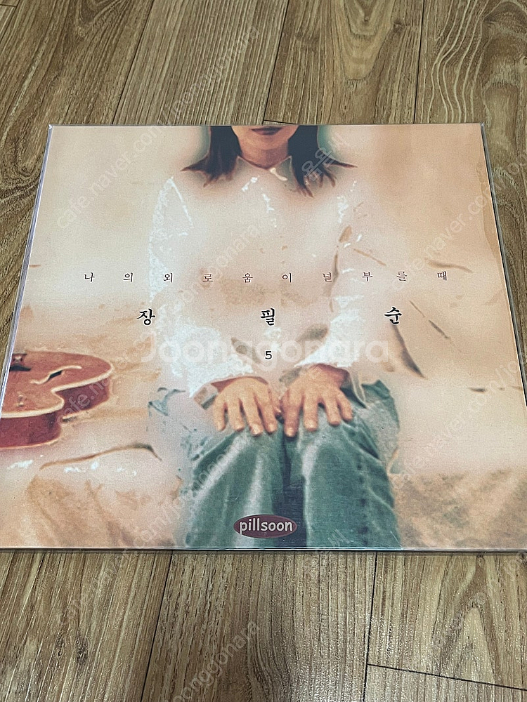 장필순 - 나의 외로움이 널 부를때 미개봉 LP--0