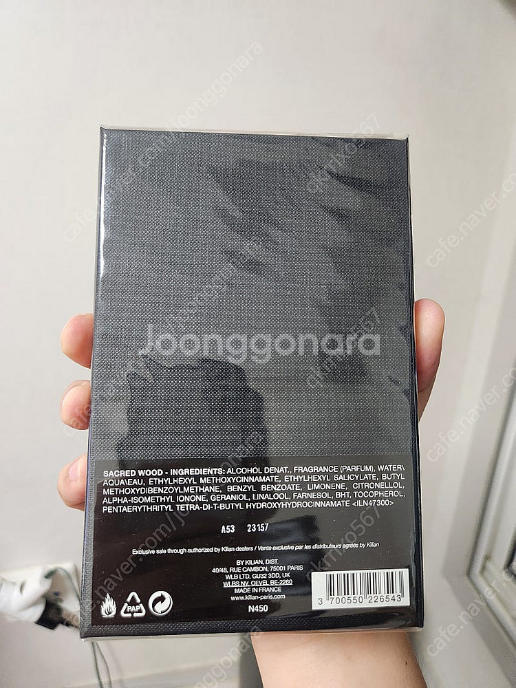 킬리안 향수 세이크리드 우드 50ml 거의새상품정품 팝...--1