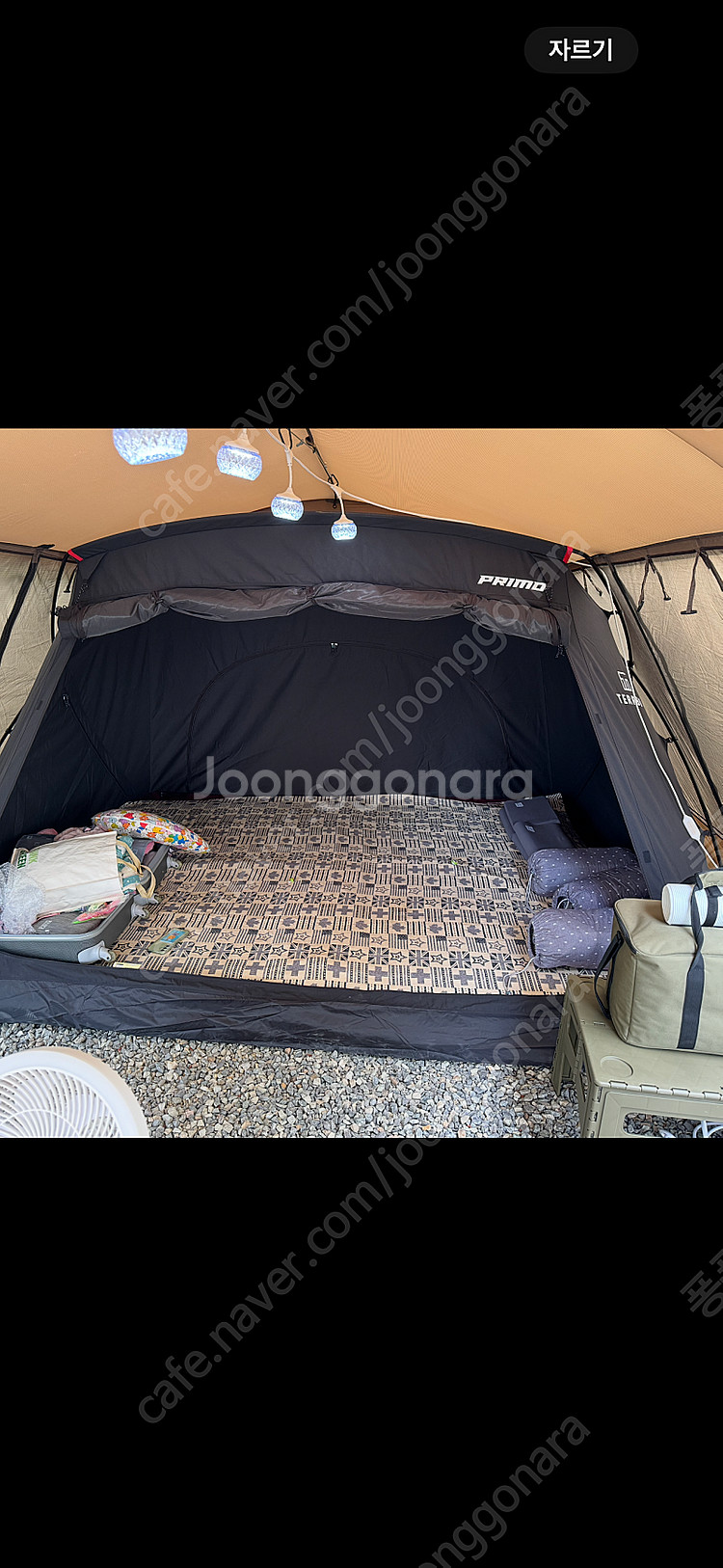 테르보 프리모280 텐트 팝니다(블랙)--0