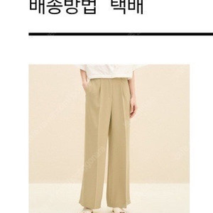 타임 백밴딩 와이드팬츠