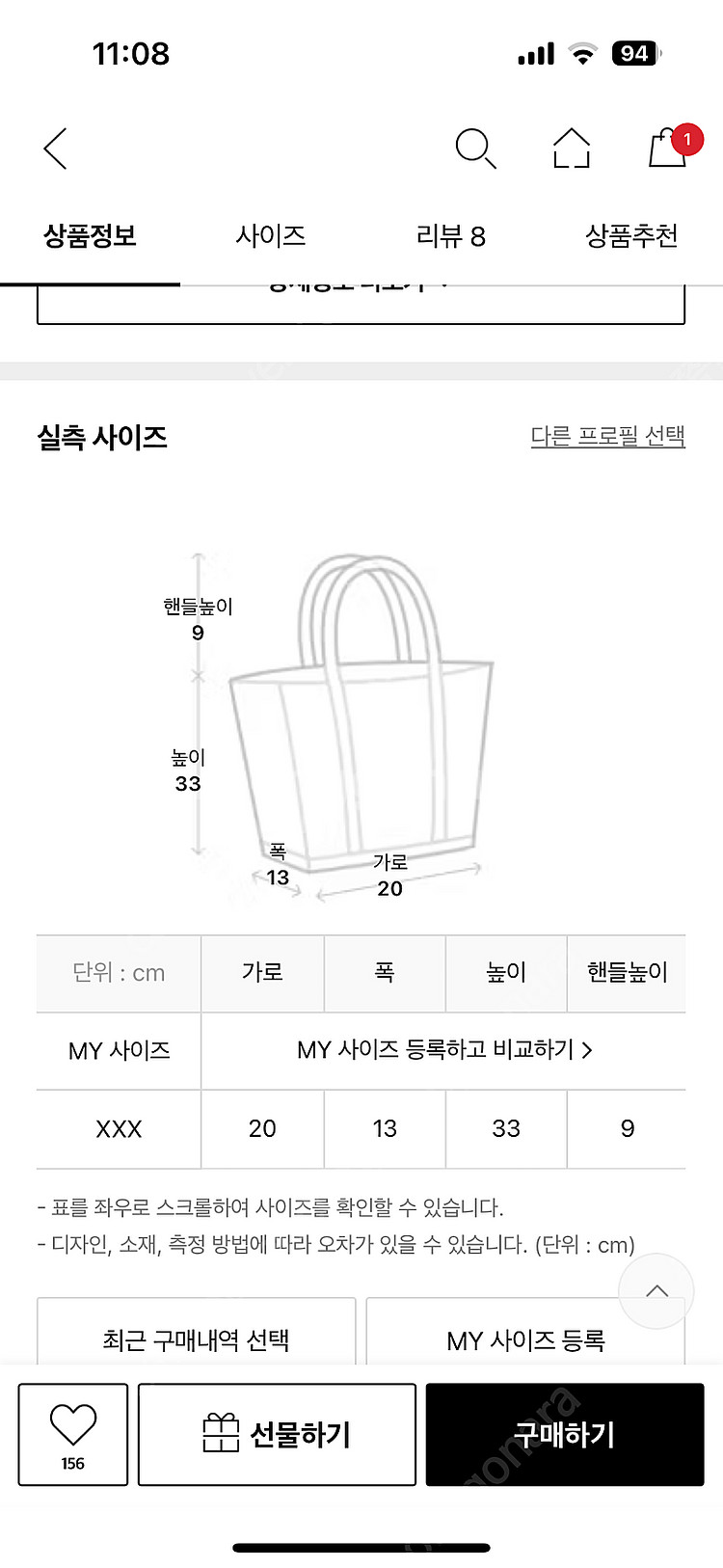 아떼 바네사브루노 네트백10만착불(오늘/상태최상)ATH...--5