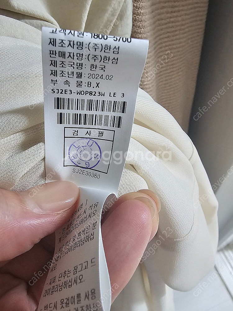 sjsj볼레로 원피스 세트--1