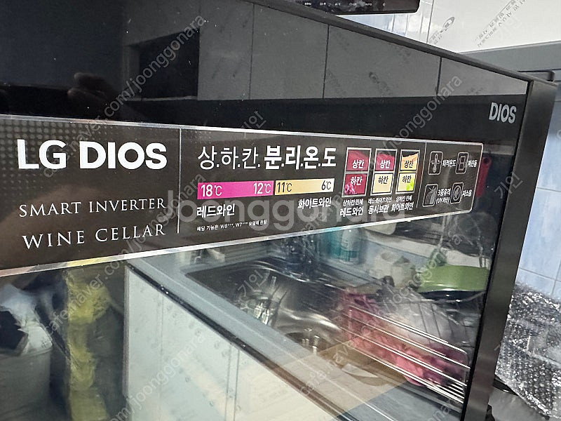 LG DIOS W855B 샐러 팝니다--5