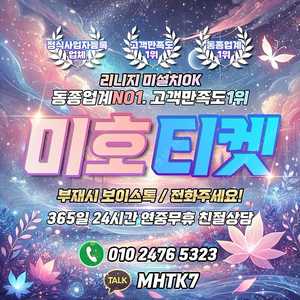 [매입]SK/KT/LG/휴대폰결제미납/핸드폰결제정책/정보/콘텐츠/이용료/미설치OK/상품권/신용카드/할부상품권/컬쳐랜드/리니지m/정보/롯데백화점상품권현금화//컨텐츠/현금교환/모빌/소