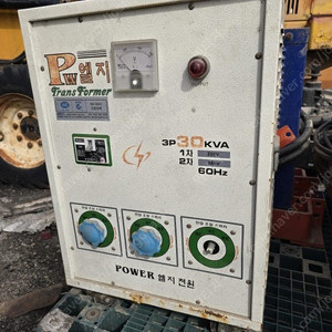 POWER 엘지 30KVA 트랜스