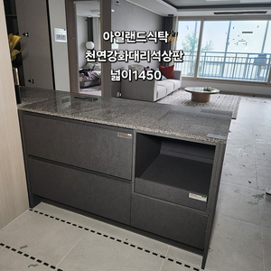 ️전국유일 업체대표가 상품직접해체하는️ 모델하우스씽크대,싱크대 신발장 붙박이장 시스템드레스룸 중문 중고창호 샷시 (새제품:단열현관문)판매팝니다