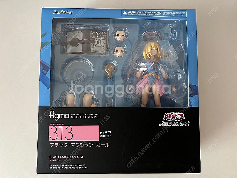 피그마 figma 블랙 매지션 걸 피규어--0