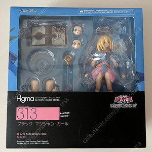 피그마 figma 블랙 매지션 걸 피규어